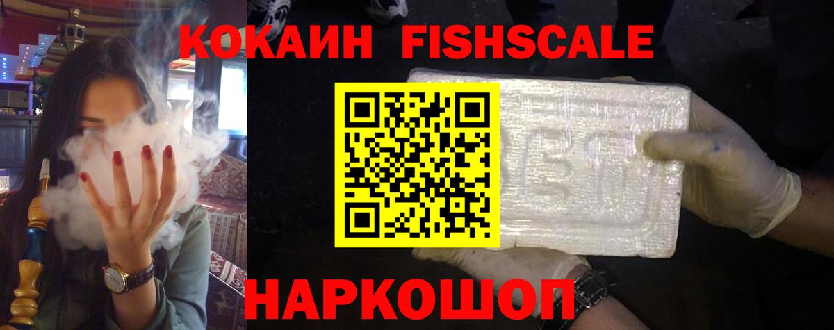 КОКАИН Перу Воронеж
