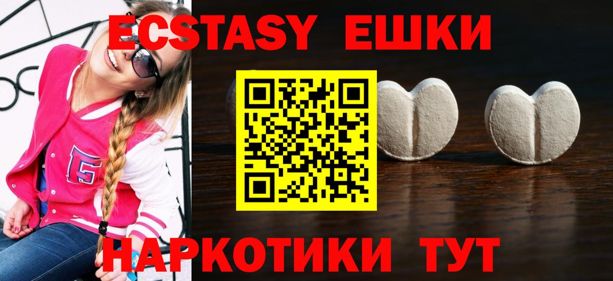 Ecstasy Punisher  Вход с VPN  Воронеж  Ecstasy  Экстази mix 