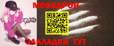 а пвп мука Кимры
