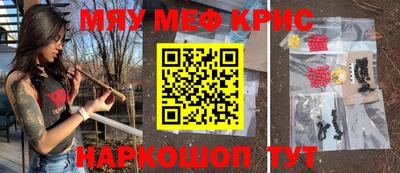 а пвп мука Кимры