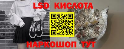 соль курить ск Кингисепп