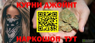 соль курить ск Кингисепп