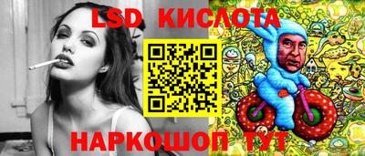 соль курить ск Кингисепп