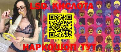 соль курить ск Кингисепп