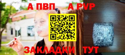 соль курить ск Кингисепп