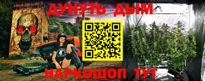 соль курить ск Кингисепп