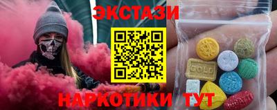 соль курить ск Кингисепп