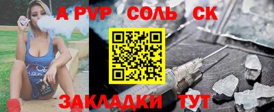 а пвп мука Кимры