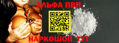 соль курить ск Кингисепп