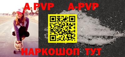 а пвп мука Кимры