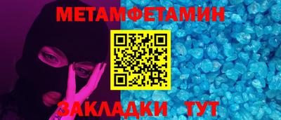 а пвп мука Кимры