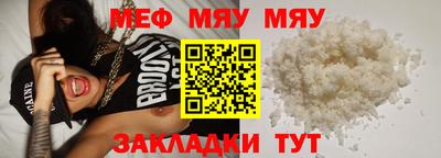 а пвп мука Кимры
