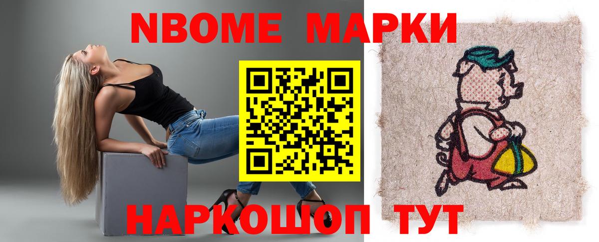 Воронеж  LSD-25 экстази ecstasy  ЛСД экстази  Вход с VPN 