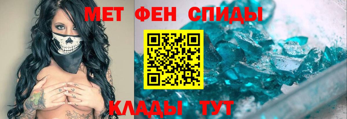 Первитин Декстрометамфетамин 99.9% Воронеж