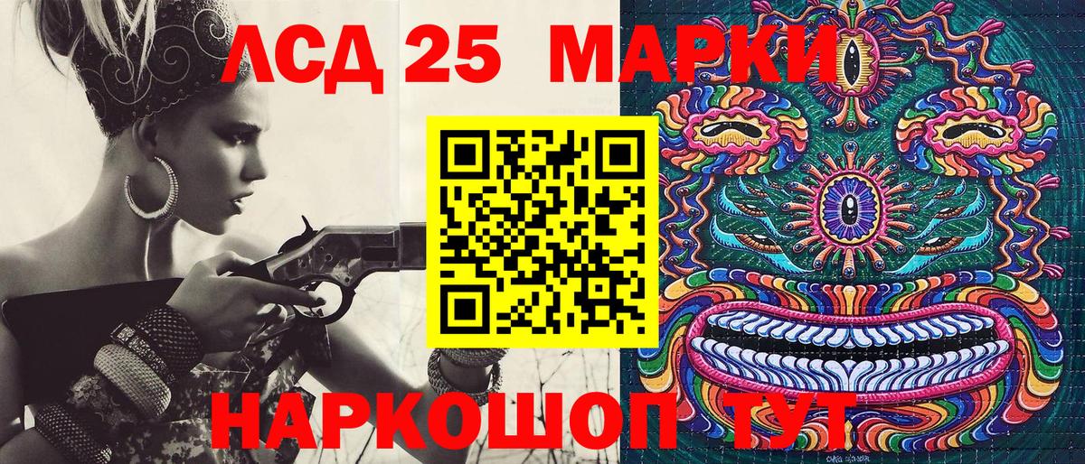 Марки NBOMe 1,5мг  Наркотические марки  Воронеж  Вход с VPN 