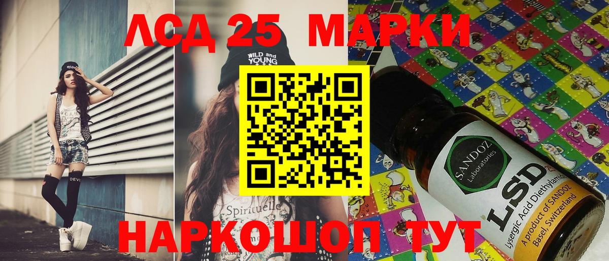 Наркотические марки 1,8мг Воронеж