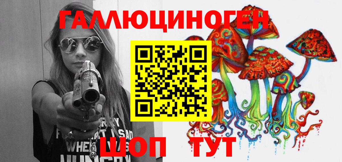 Воронеж  Псилоцибиновые грибы MAGIC MUSHROOMS  Вход с VPN 